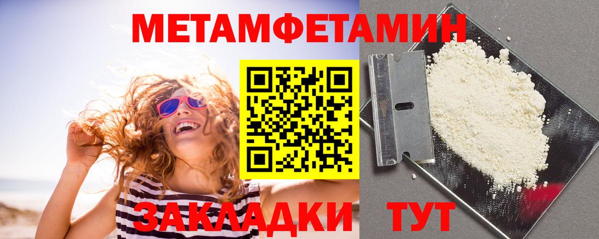 Санкт-Петербург  площадка формула  АМФЕТАМИН  Вход с VPN  Амфетамин Розовый 