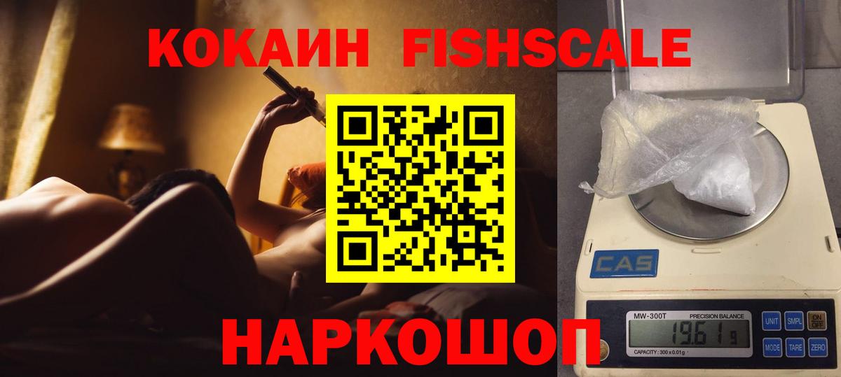 КОКАИН 99% Санкт-Петербург