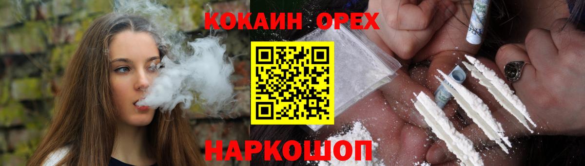 Cocaine Columbia  COCAIN FishScale  Вход с VPN  Санкт-Петербург 