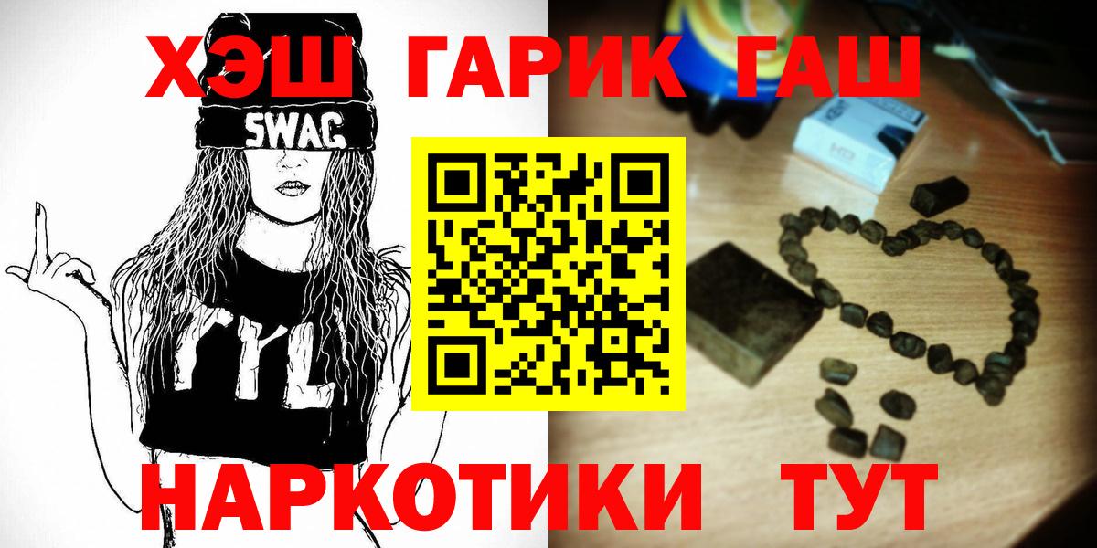 ГАШ VHQ  Вход с VPN  ГАШ  Санкт-Петербург  ГАШ Изолятор 