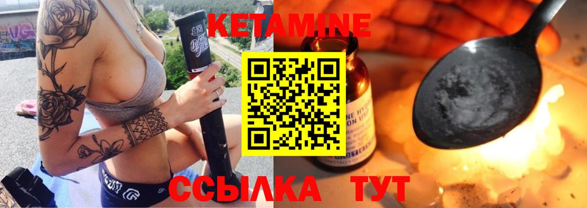 ОМГ ОМГ ссылка  КЕТАМИН VHQ  Кетамин VHQ  Вход с VPN  Санкт-Петербург 