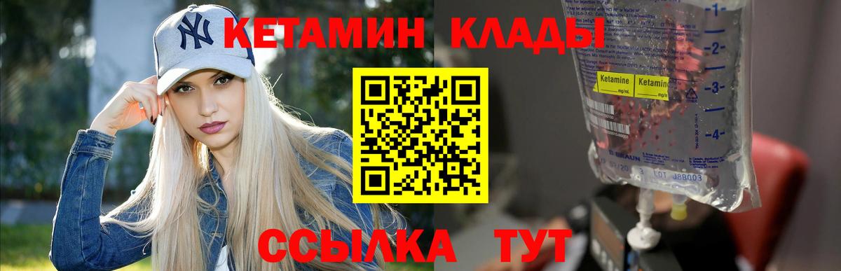ГАШИШ  MDMA  Вход с VPN  Каннабис  Санкт-Петербург  Мефедрон   КОКАИН  Alpha PVP СОЛЬ кристаллы  Магазин наркотиков 