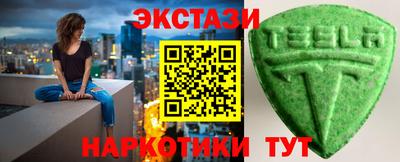 гашик Пыть-Ях
