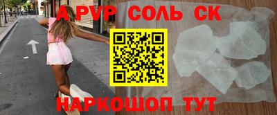 индика Пушкино