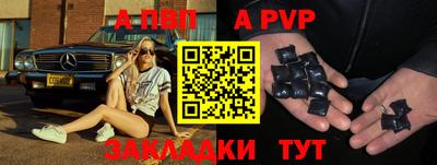 гашик Пыть-Ях