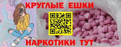 индика Пушкино