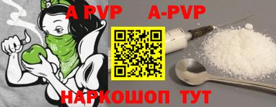 бутик Пугачёв