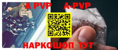 индика Пушкино