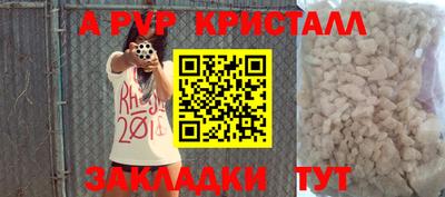 гашик Пыть-Ях