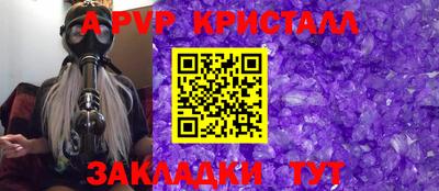 индика Пушкино