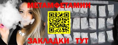 гашик Пыть-Ях