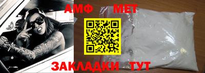 гашик Пыть-Ях