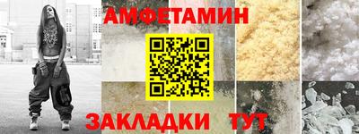 гашик Пыть-Ях