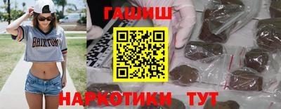 индика Пушкино