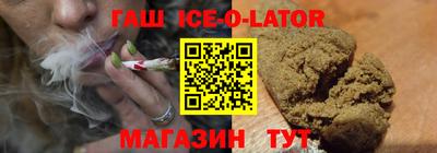 гашик Пыть-Ях
