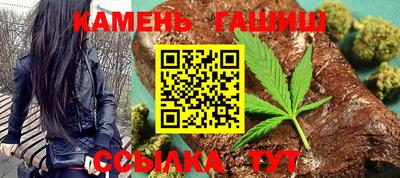 гашик Пыть-Ях
