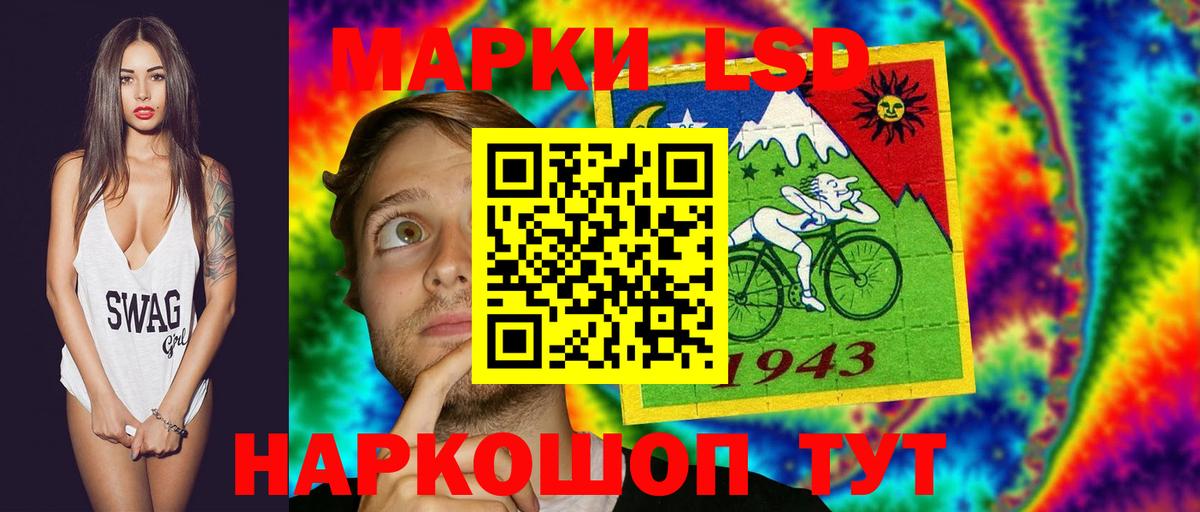 ЛСД экстази ecstasy Санкт-Петербург