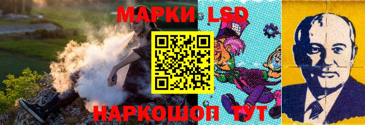 Санкт-Петербург  Марки 25I-NBOMe  Вход с VPN  Марки 25I-NBOMe 1,8мг 