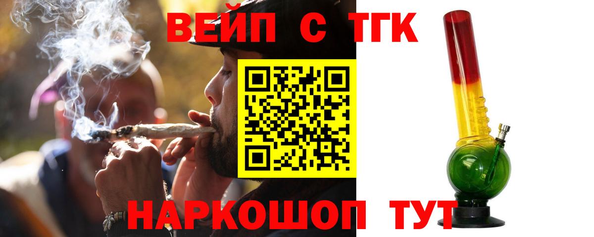 Санкт-Петербург  ТГК концентрат  ТГК Wax  Вход с VPN 