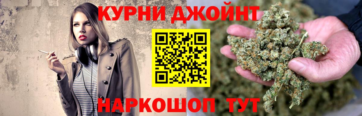 Санкт-Петербург  МАРИХУАНА Ganja  Конопля Ganja  Вход с VPN  Каннабис план 